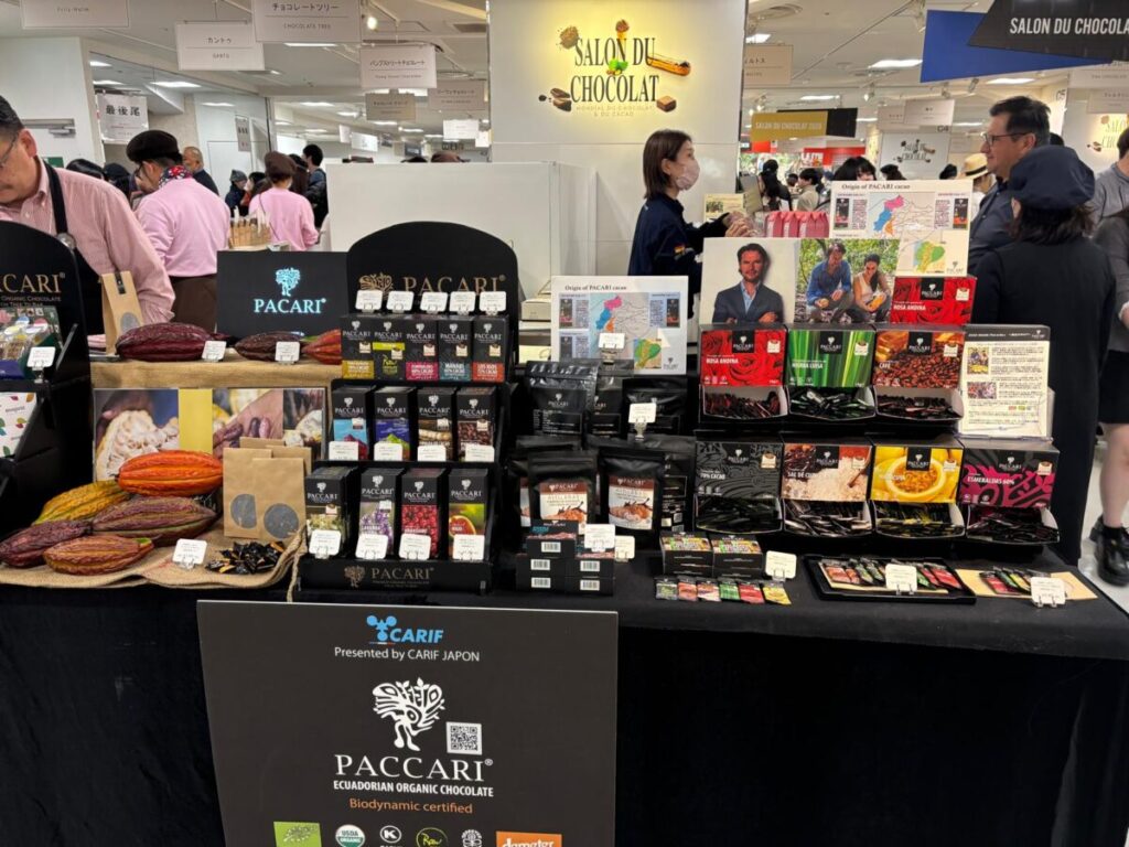 サロンドショコラ2026 Bean to Bar